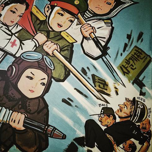 north korea propaganda